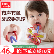 Babycare Manhattan Hands Grab Tooth Baby Grinding Toys Baby Bite Toys Prevent Hand Eating Bite Artists