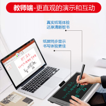 Le write smart Bluetooth drawing board digital board network class live handwriting board micro class hand drawn PPT annotation