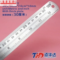 Tim Huada thickened steel ruler 80cm stainless steel ruler 80cm steel measuring ruler 31 inch metric inch scale