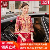 Xiuhe clothing 2020 new wedding dragon and phoenix gown bride Chinese wedding dress Fengguanxia 帔 bridal dress wedding dress Hexiu clothing