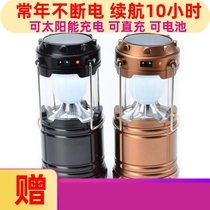 Sun multi-function horse lantern emergency light portable multi-function camping canopy tent light long battery life super bright hanging light