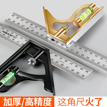 Rutter multifunctional steel ruler drawing and measuring ruler drawing ruler tool with fluorescent horizontal bubble combination angle ruler