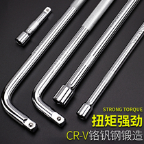 Fast wrench tube head long L type Connection bend small fly handle short joint rod length