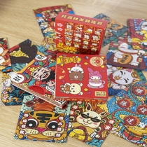 Red envelope personality creative country tide cute new fun 2022 New trumpet cartoon activities custom universal profit seal