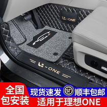 Suitable for one foot pad 360 full surround six or seven special 21 ideal one modified silk ring foot pad