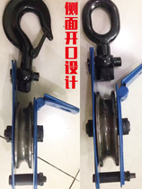 National standard pulley lifting pulley heavy duty pulley custom 0 5 tons-10 tons hook lifting pulley combination