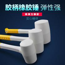 Rubber elastic tapping floor tile rubber beating shockproof small hammer installation ground soft rubber hammer decoration floor plastic