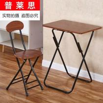 Outdoor folding table Small dining table rental conference table learning simple House student rental room square long table
