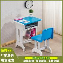 Tutoring class desks and chairs School training tables Childrens learning tables Single double primary and secondary school students desks and chairs factory direct sales