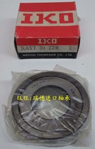 Import Bearings Japan IKO Bearings NAST8R Rolling Pin Roller Bearings