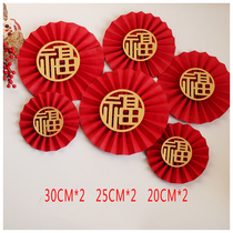 The year of the Tiger dress up red zhe zhi shan New Year New Years Day three-dimensional blessing door bo li tie wall sticker photography props