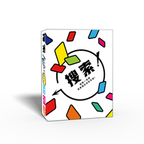 Linlong table game] SCOUT search card board game Chinese spot