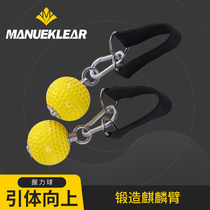 Muller fitness home start-up Auxiliary Training Training arm muscle arm strength grip ball wrist strength wrist strength