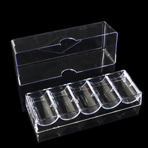 Acrylic transparent with lid without lid chip holder chip tray Texas poker mahjong chip table chip rack