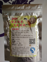 JOJO shrik feed imitation ecological Brown back shrik feed shrik bird food chicken curly tail bird food 250g two servings