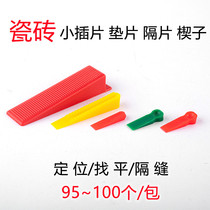 Small tile insert gasket slot card tile Tile Tool artifact locator leveling card leveling card