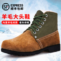 Winter wool cotton boots mens old-fashioned big toe shoes Northeast snow boots warm labor insurance fur shoes lightweight cold boots