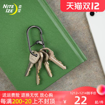 niteize naai mountaineering buckle G-shaped buckle ring quick-hanging key chain backpack hanger climbing buckle stainless steel