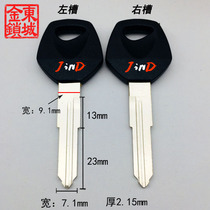 JG012 Suitable Lingmu motorcycle key blank Motorcycle moped electric car battery car key blank