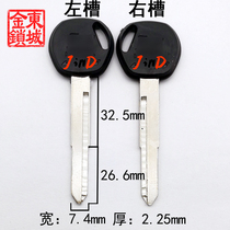 JG015 is suitable for Wuyang Muda key embryo motorcycle battery car electric car key embryo has left and right grooves