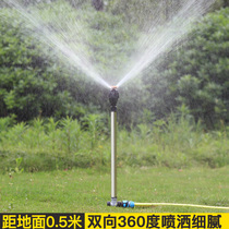Irrigation sprinkler Gardening 360 degree automatic rotating sprinkler Garden lawn greening watering Agricultural irrigation sprinkler