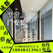 Chengdu office glass partition wall factory direct sales high partition aluminum alloy tempered glass shutter high compartment