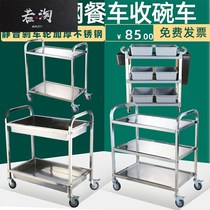Dining Car Hotel Restaurant Hand Push Dining Car Tea Waterwheel Ktv Snack Refreshment Commercial Mobile Service Sweet Cart