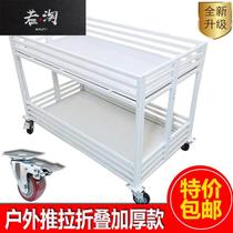 Clothing supermarket folding stalls floats stalls shelves special cars outdoor mobile night market sales