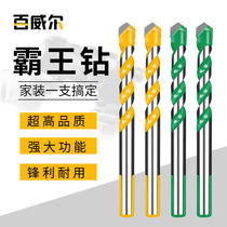 Bawang drill tile glass concrete cement wall tile marble stainless steel multifunctional super hard alloy Triangle drill