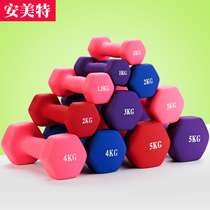 Dumbbell Lady pair of thin arm children home fitness equipment 2 3 5kg beginner Xiao Yaling men