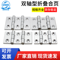 Dimke aluminum alloy hinge profile cabinet door hinge bright chrome flat double shaft DL2009 industrial equipment folding