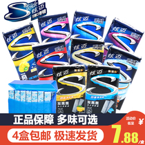 Hyun Mai sugar-free chewing gum Ice cream Mint 28 pieces boxed portable breath fresh dating Xylitol bubblegum