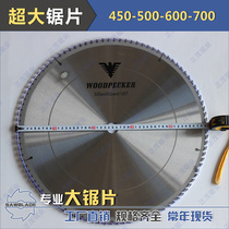 Large saw blade pecking wood 400450500600 Professional rock wool plastic aluminium with woodworking alloy saw blade