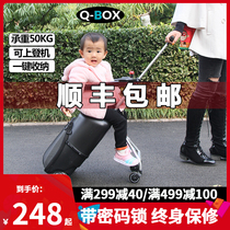 Childrens suitcases 20-inch trolley cases can sit ride board walk the baby artifact baby suitcase cart travel