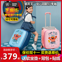 Childish children can ride the trolley case walk the baby artifact foldable small yellow duck trunk 20 inches can be on the plane