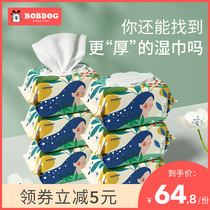 Babu bean baby wipes thickened baby newborn baby hand mouth special wet tissue 80 pull with lid