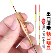 Competitive Reed Fish Rafting High Sensitive Manual Float itineraries special lengthened coarse tail buoy suit complete set