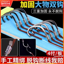 The finished product is tied up with big things giant things double hooks fishing hooks black carp black carp isney grass carp Izu