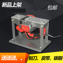 Woodworking multifunctional power tools household planing machine single-sided high-power desktop flat Planer electric planer small planer