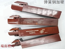 Spring steel end cao dao MGAH3 4 525R15-30 50-50 80-80 160-160 400