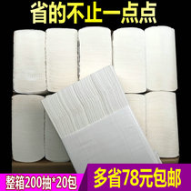 Pure wood pulp 4000 toilet paper dry toilet paper kitchen absorbent paper oil absorbent paper cleaning paper