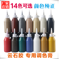 Stone color paste Toner marble marble glue repair pigment resin paste for ground care