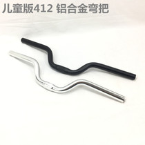 Fengxing 412 Folding Car Modification Childrens Bend Baby Cart Modified Car Done Ultra Light Aluminum Alloy