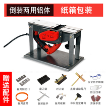 Electric household small electric planer Household woodworking electric planer Multi-functional small German electric planer Household portable electric planer