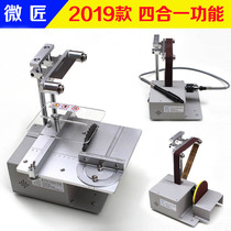 Mini multi-function table saw desktop cutting machine diy mini electric saw precision manual model Belt machine woodworking