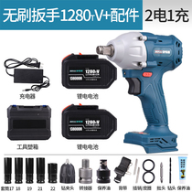 Electric newspaper flashlight gun electric wrench 1000 torque wind gun electric tools Daquan rechargeable plate hand heavy