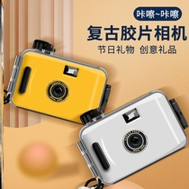 Old-fashioned retro fool camera film disposable glue student color waterproof wash to send girlfriend girlfriend gift