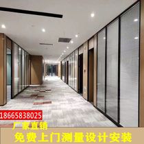 Guangdong office partition wall aluminum alloy tempered glass partition built-in Louver high partition