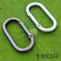Full dumb gun color runway buckle aluminum alloy mountaineering buckle mini key spring buckle outdoor tactical adhesive hook Oval buckle