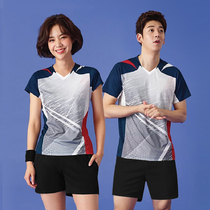 New volleyball uniforms womens uniforms custom mens clothes gas volleyball suits sportswear quick-drying competition training printing